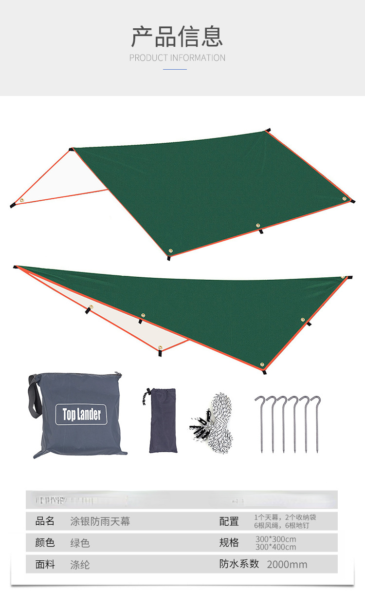 Cheap Goat Tents 4x3m 3x3m Awning Waterproof Tarp Tent Shade Ultralight Garden Canopy Sunshade Outdoor Camping Hammock Tourist Beach Sun Shelter   